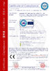 الصين Chengdu HKV Electronic Technology Co., Ltd. الشهادات